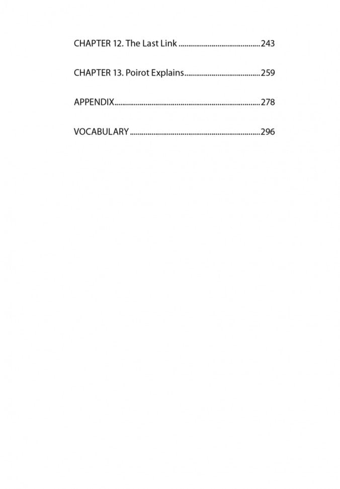 Загадочное происшествие в Стайлзе (английский язык, неадаптир.)