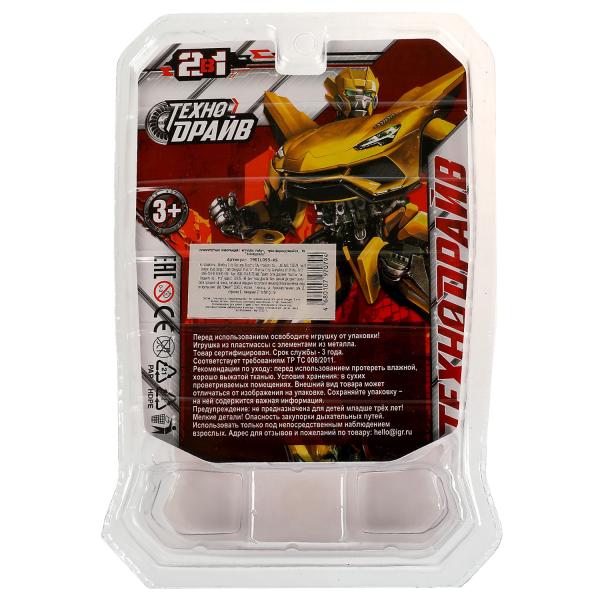 Robot superbot, transformateur, blister 19*10*3 cm, ТЕХНОДРАЙВ dans la couleur 2*108 pouces