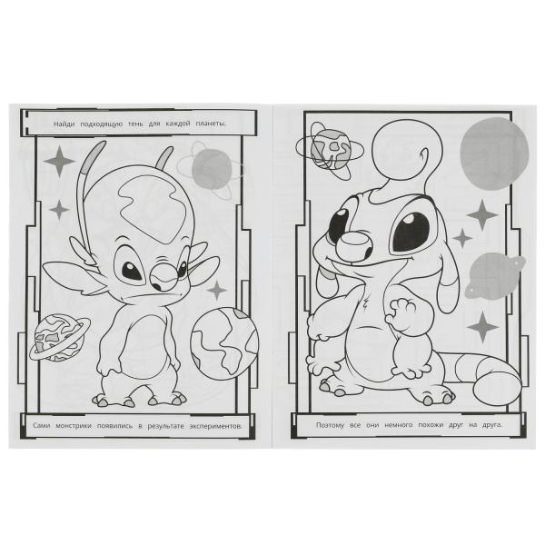 Милые пришельцы. Раскраска Лабиринт 16 картинок.195х255мм. Скрепка. 16 стр. Умка в кор.50шт