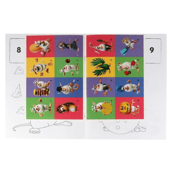 Веселые игры. Первая раскраска А4 с голографической фольгой. Буба. 214х290, 16 стр. Умка в кор.50шт