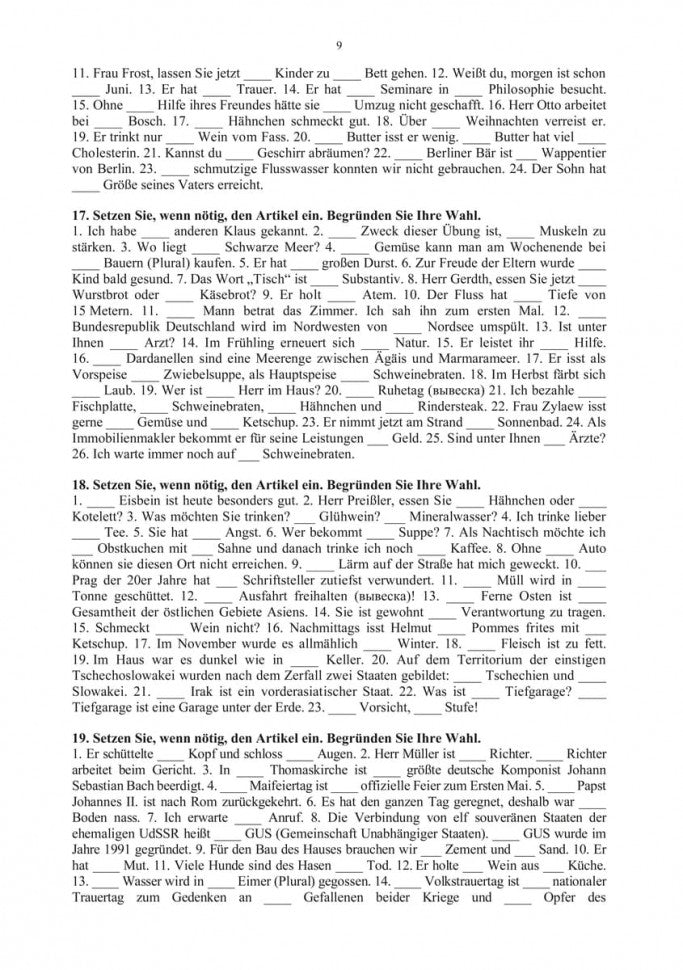 Грамматика немецкого языка в упражнениях. 4-е изд., испр., перераб. и доп. Тагиль И. П.