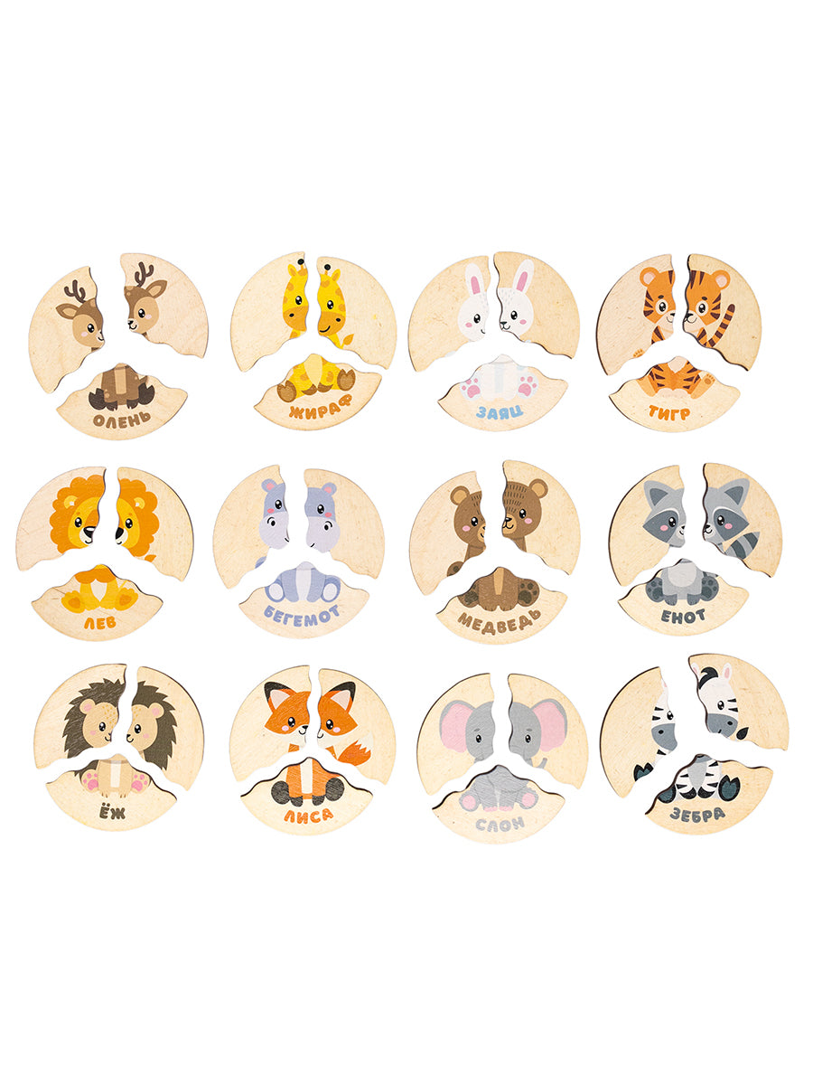 Paquet "Животные" (12 cartes)