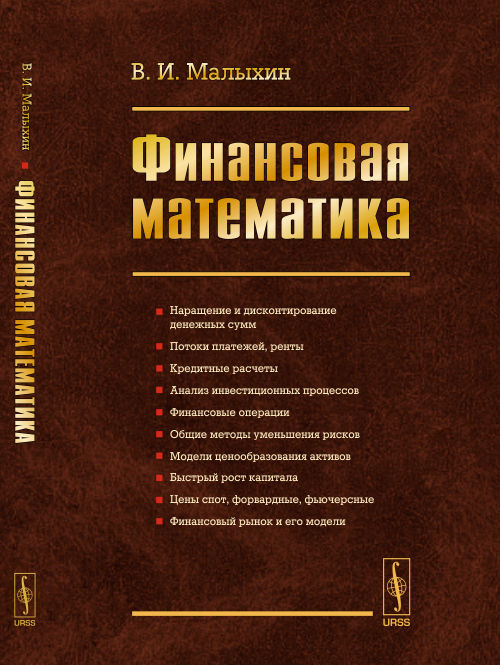 РИТОРИКА И ТЕОРИЯ КОММУНИКАЦИИ. Vidéos, styles et tactiques de recherche. Книга 2: ВЫРАЗИТЕЛЬНЫЕ СРЕДСТВА ЯЗЫКА: тропы и фигуры (технология усиления речи)