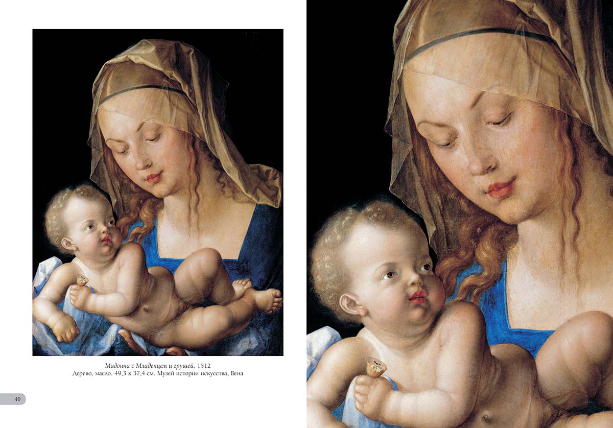Albrecht Durer. Cartes de luxe