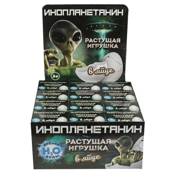 Игрушка ЯЙЦО с растущей фигуркой инопланетянин, дисп.23*22*11см ИГРАЕМ ВМЕСТЕ уп-12шт в кор.6уп