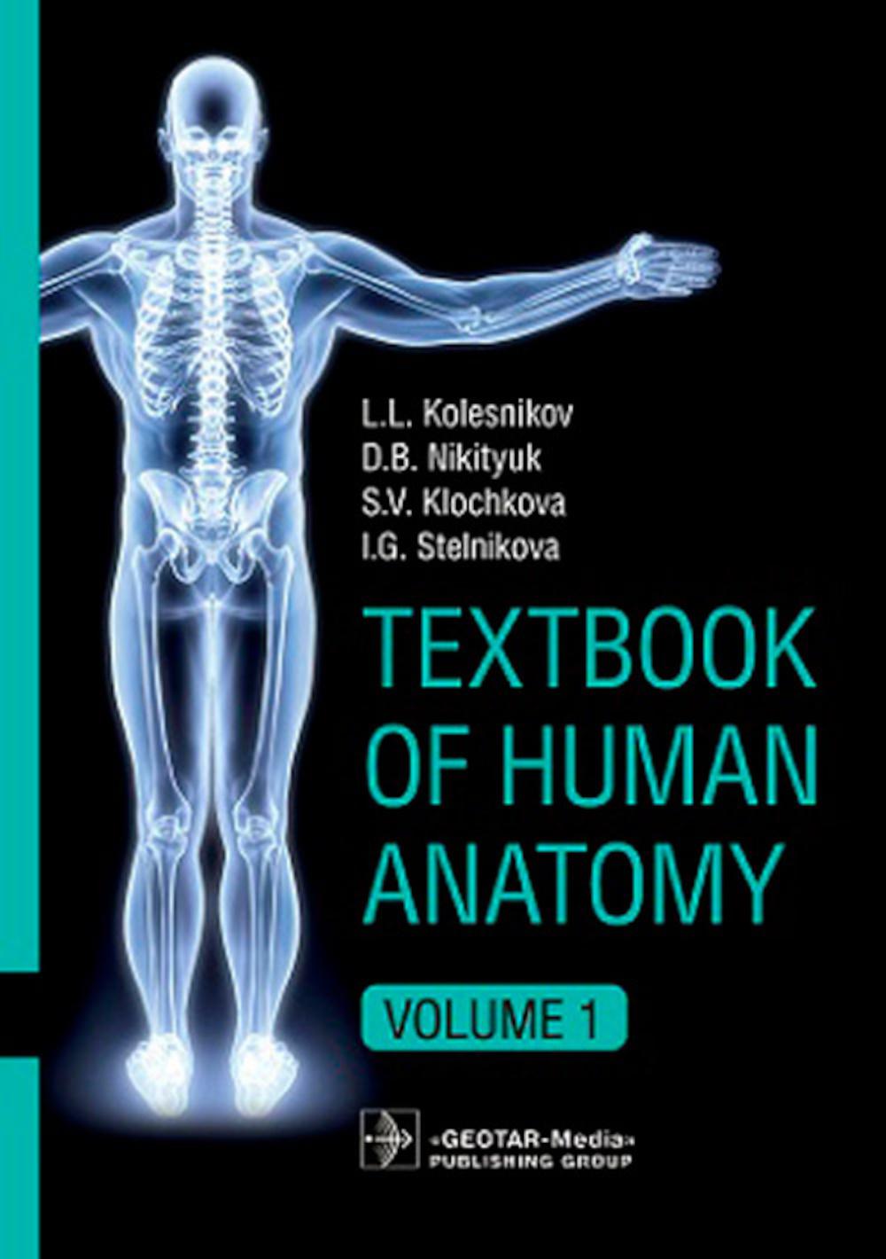 Textbook of Human Anatomy. In 3 vol. Vol. 1. Locomotor apparatus / L. L. Kolesnikov, D. B. Nikitiuk, S. V. Klochkova, I. G. Stelnikova. — М. : GEOTAR-Media, 2020. — 288 p.