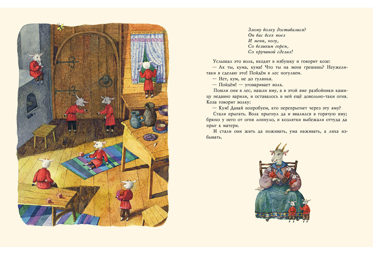 Русские сказки для детей : сб. сказок / Ил. Е. А. Антоненкова. - М. : Нигма, 2016. - 128 с. : ил.