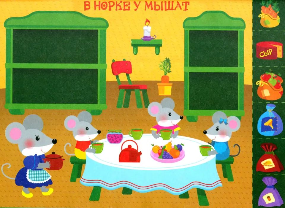 Мои первые аппликации для детей от 2 лет. Мишка-пилот. Выпуск 16. Первое творчество
