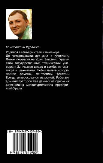 Тайная жизнь города