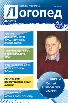 ФМ-9325 Плакат вырубной А4. Муравей (с блестками в лаке) - группа Насекомые