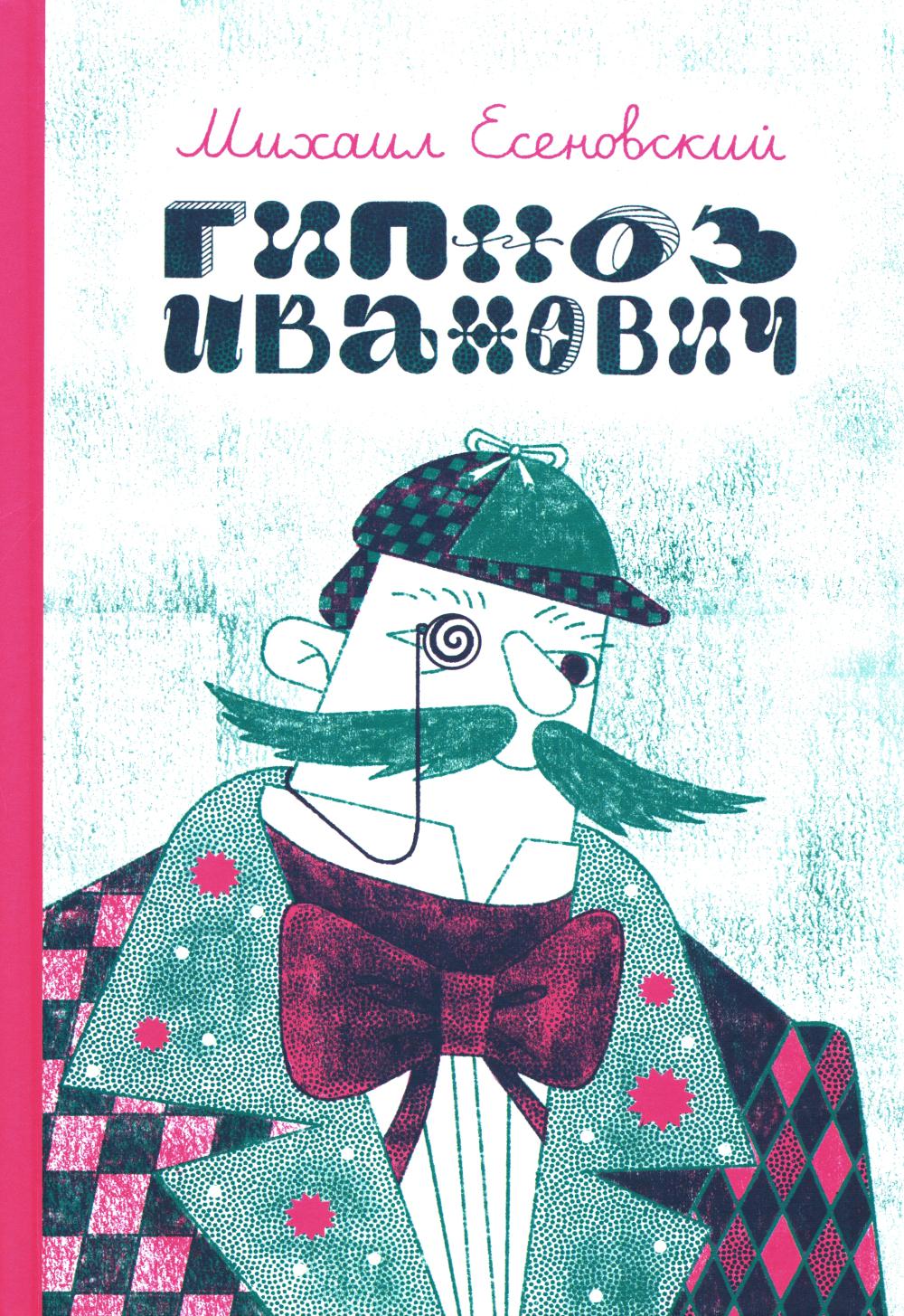 Глубина моря. Открытое море т.2 (2-е издание)