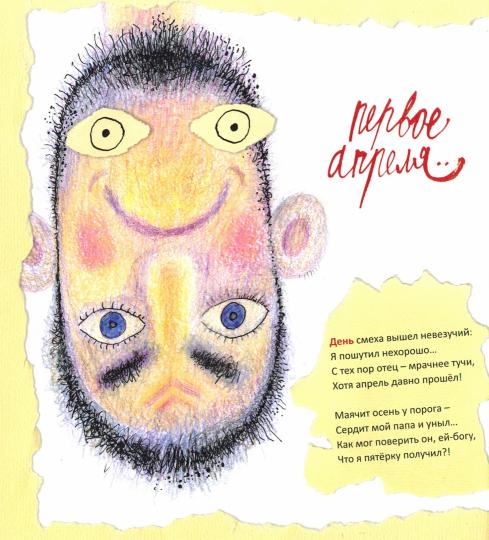 Вишнёвый пирог. Серия "Радуга-дуга"