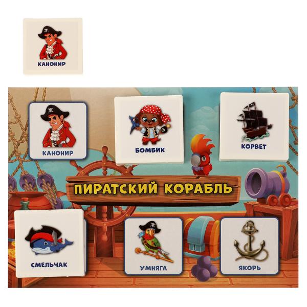 Les pirates. QI ЛОТО. Un jeu passionnant. 138х189х32мм. Умные игры в кор.24шт