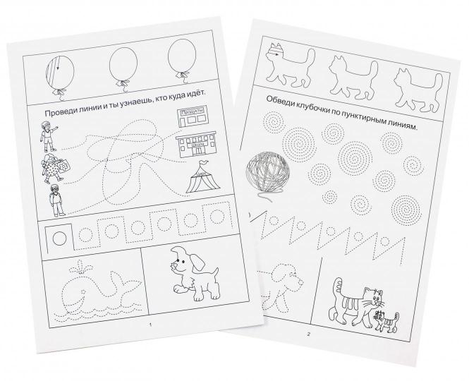 Послушный карандашик 4-5л