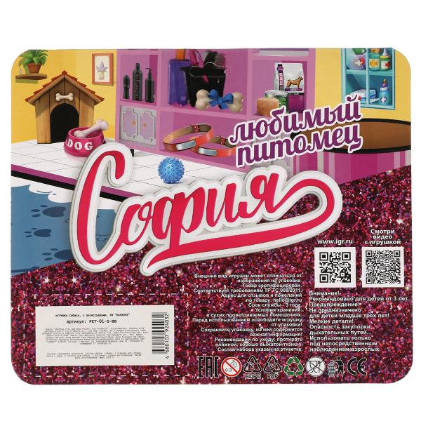 Carapuse. Accessoires pour le cou "Питомец" pour la société avec accessoires. Blister art.PET-01-S-BB