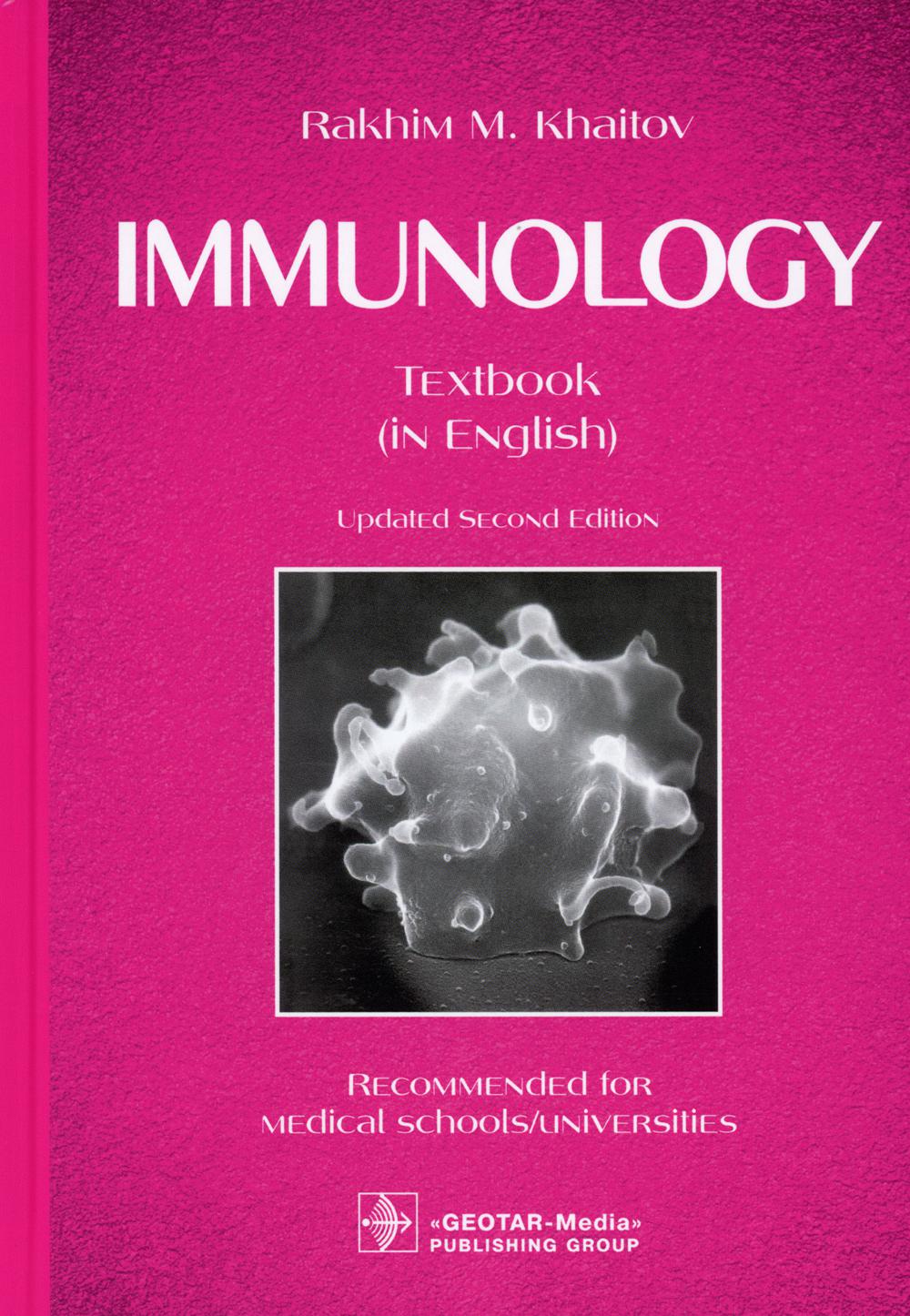 Immunology : textbook / Rakhim M. Khaitov. — 2nd updated edition. — Moscow : GEOTAR-Media, 2022. — 272 p.