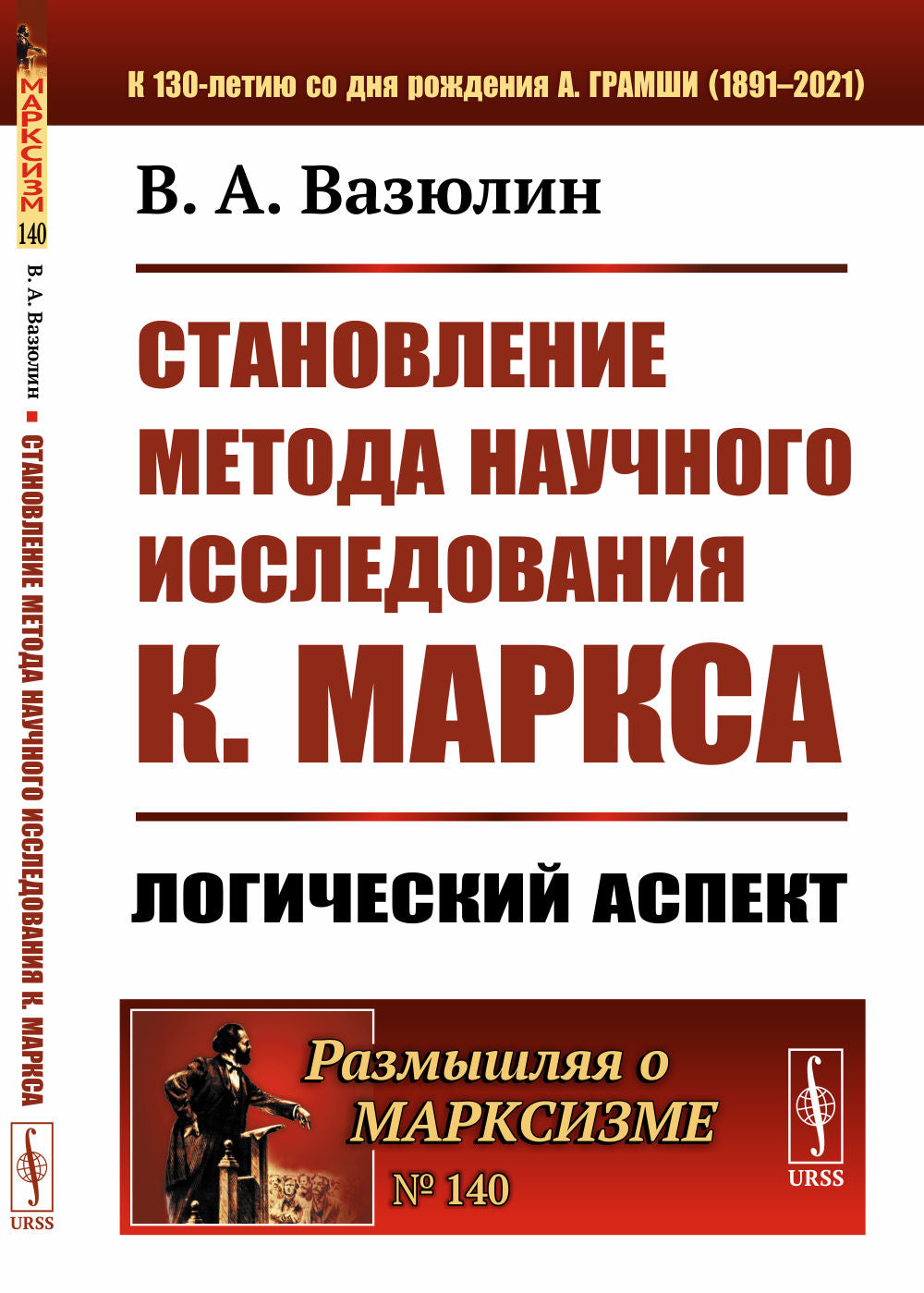 Méthode de planification actuelle de Karksa : Aspect logique