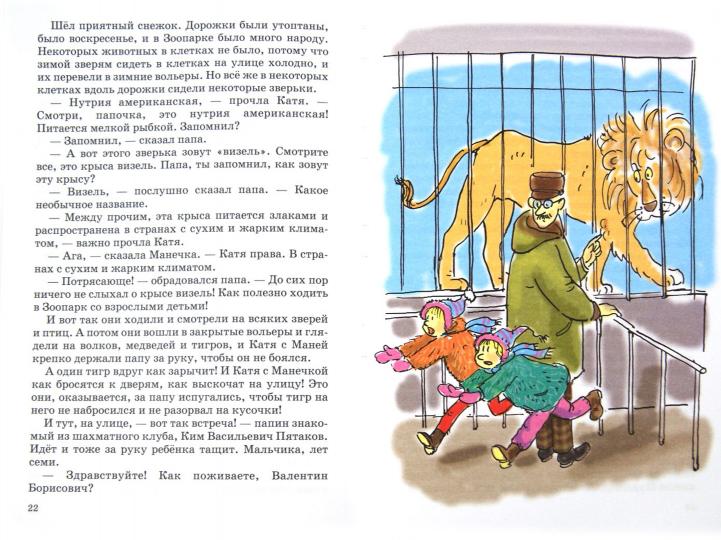 О чём думает моя голова с цветными рисунками