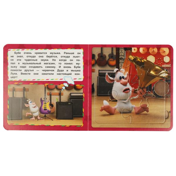 Буба. Забавные приключения Бубы. Книга с 5 пазлами. 160х160мм. ЦК. 10 стр. Умка в кор.28шт