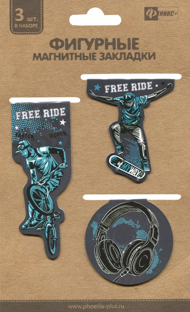 Закладки магнитные д/книг 3 шт СКЕЙТ,47520