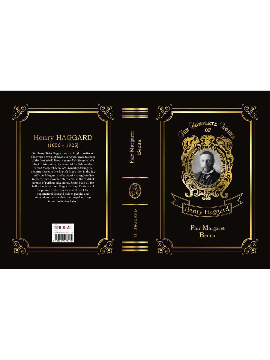 Fair Margaret & Benita = Прекрасная Маргарет и Бенита: на англ.яз