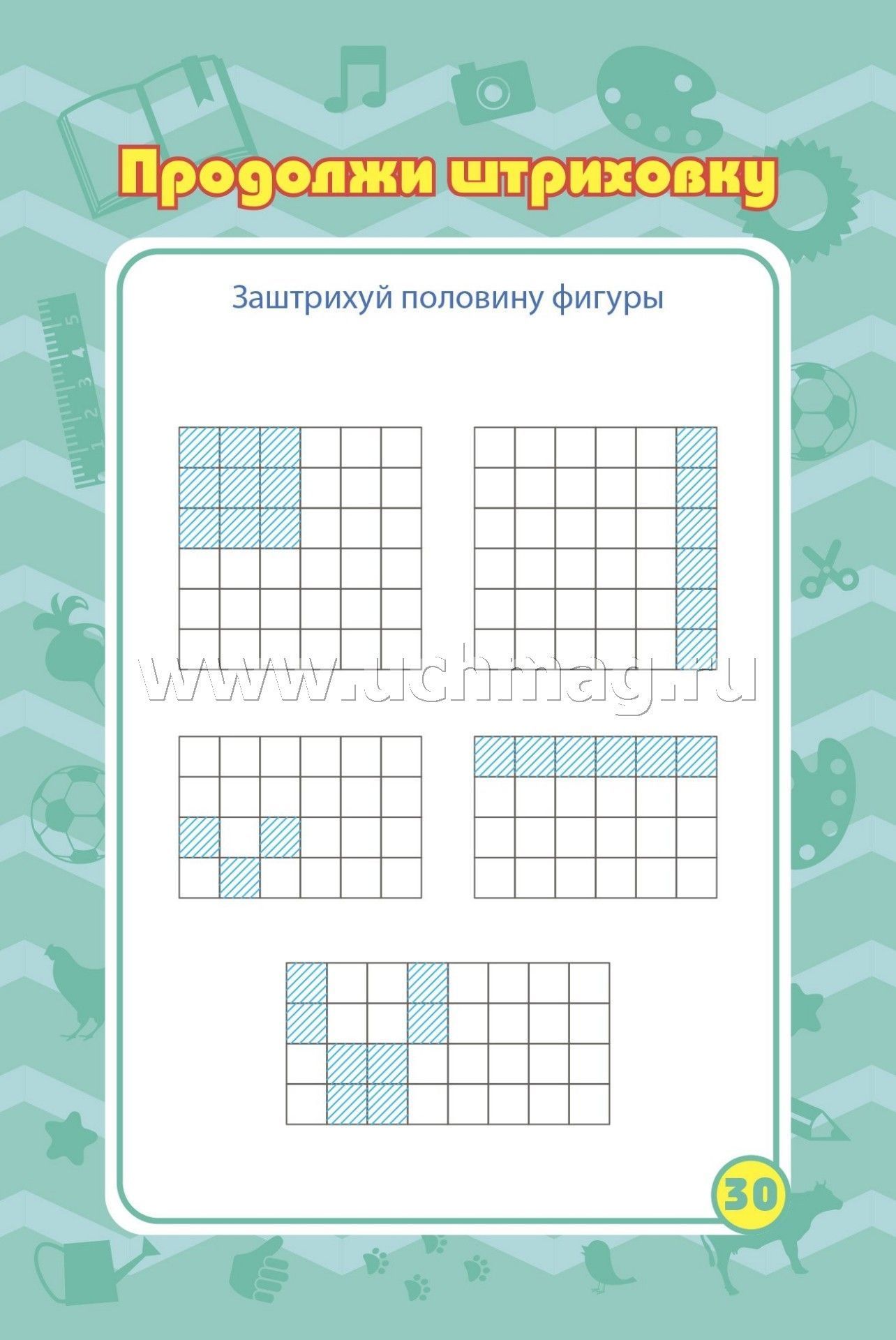 Блокнот занимательных заданий на пружине. Для детей 5-7 лет. Путешествие в мир природы: игры, пазлы, задачки, ребусы, лабиринты, кроссворды, сканворды. (Обл. картон мелов 200;блок офсет 100) 64 стр.