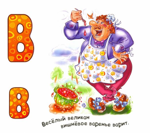 Тактильная азбука - Тактильная азбука для девочек