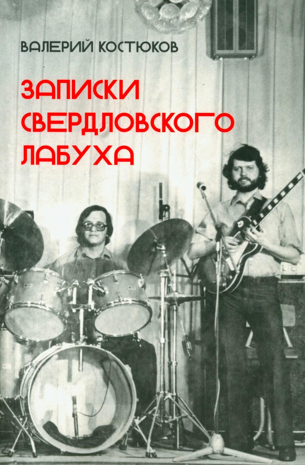 Музыка свободная джаза.1959-2022 +с/о