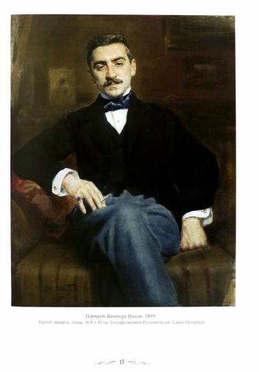 Lev Batist