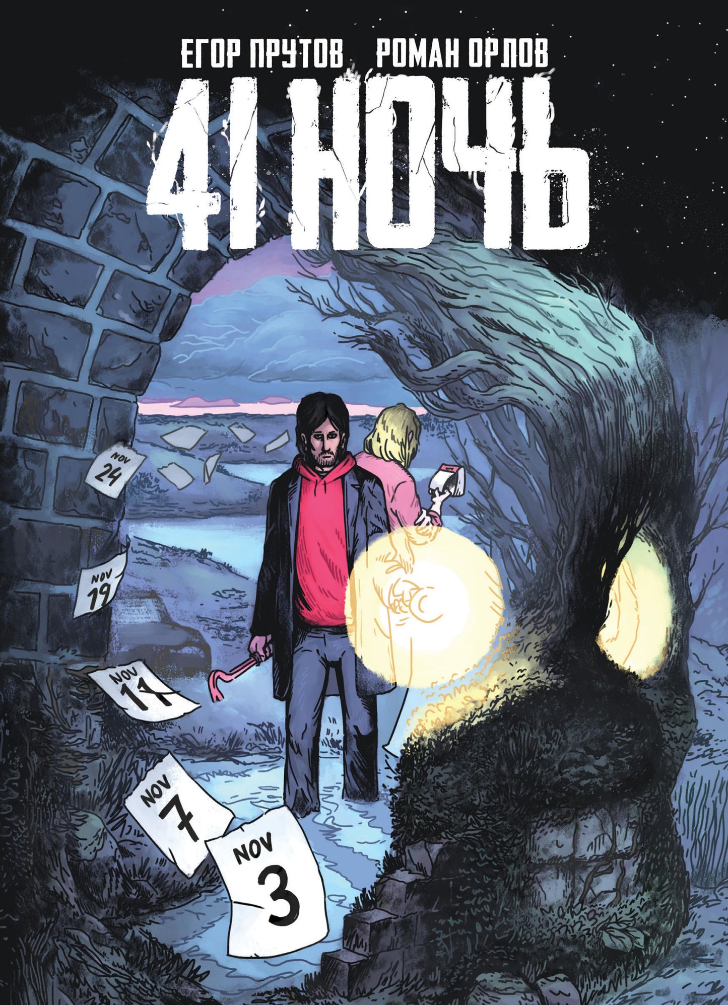 41 Nocturnes