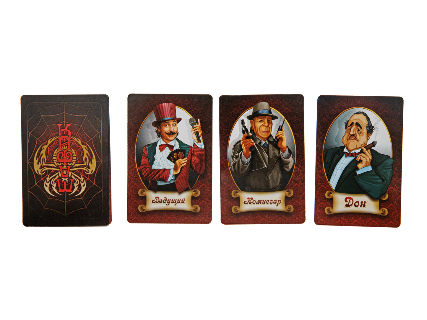2620 Игра настольная карточная "Мафия" (с масками)