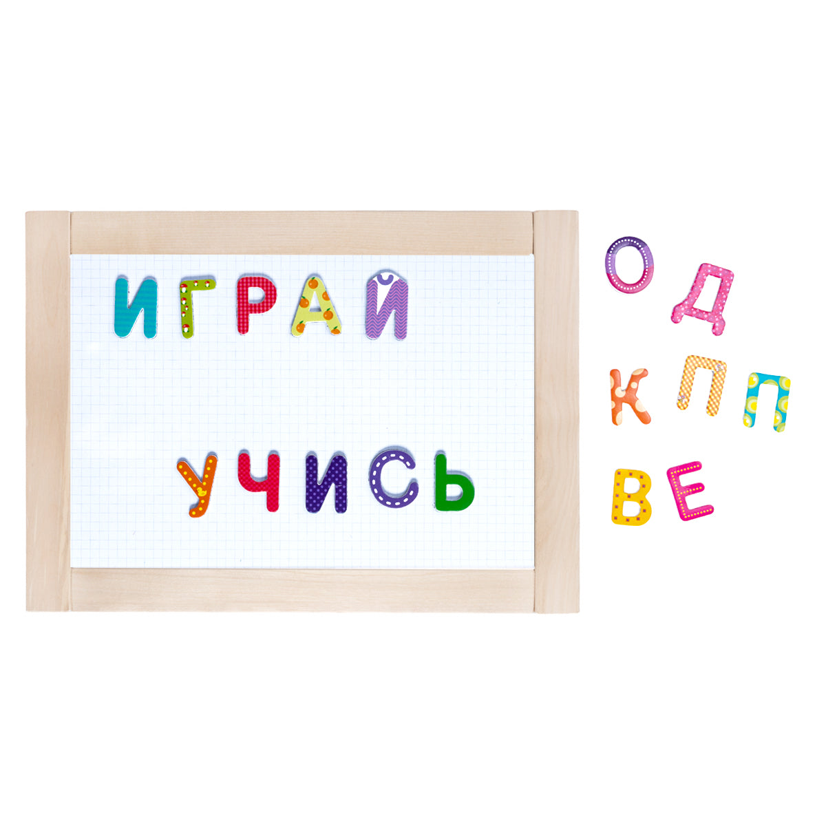 Доска двухсторонняя обучающая магнитно-маркерно-меловая "Веселая азбука" 36,5см х 26,5см (магн.буквы