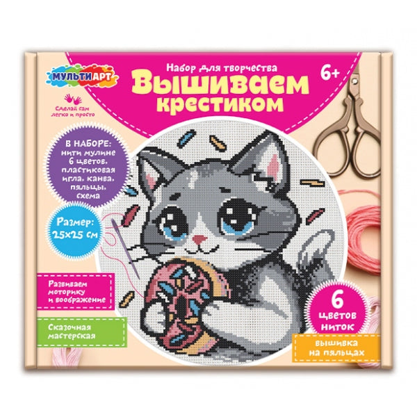 Вышивка с пяльцами кошечка с пончиком MultiArt в кор.48шт