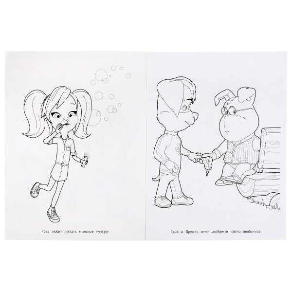 «УМКА». ДАЧНЫЕ ПРИКЛЮЧЕНИЯ. БАРБОСКИНЫ НА ДАЧЕ (ПЕРВАЯ РАСКРАСКА А4) 214Х290 ММ. 16 СТР. в кор.50шт