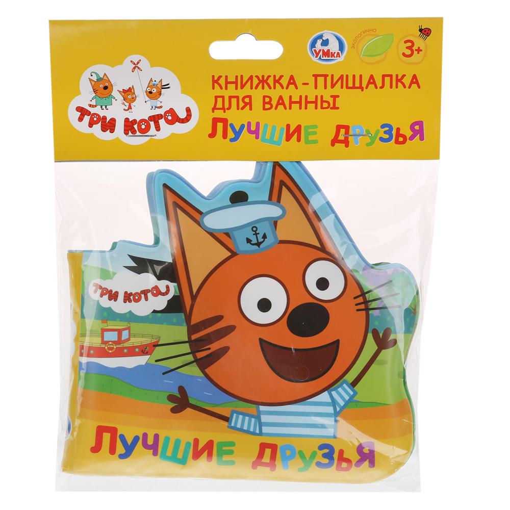 "Умка". Три кота. Лучшие друзья. Книга-пищалка для ванны, в виде героя. Формат: 14х14см в кор.60шт