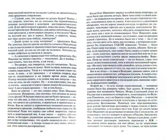 Коптский крест