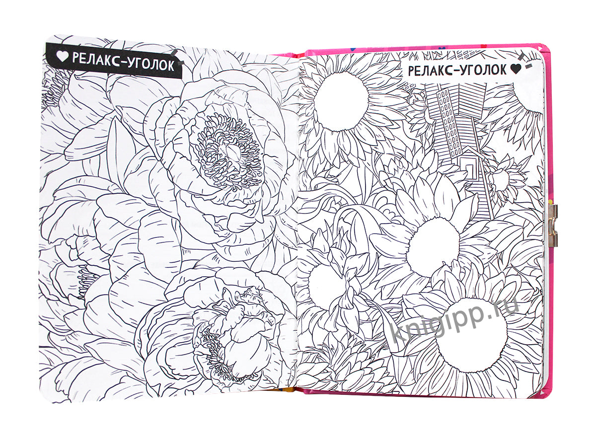 АНКЕТА ДЛЯ ДЕВОЧЕК с замочком. В ЖЁЛТОМ СВИТЕРЕ