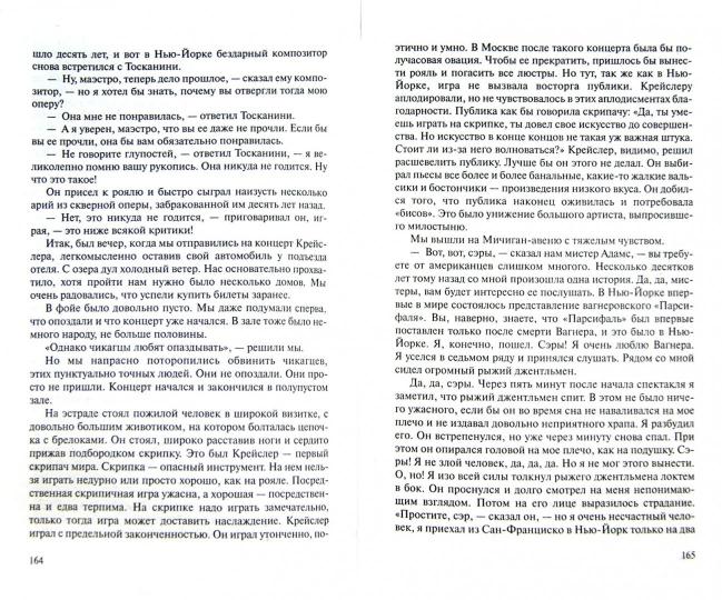 Одноэтажная Америка