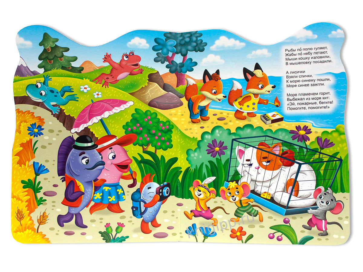 ВЫРУБКА с глазками 22мм. К.ЧУКОВСКИЙ. ПУТАНИЦА