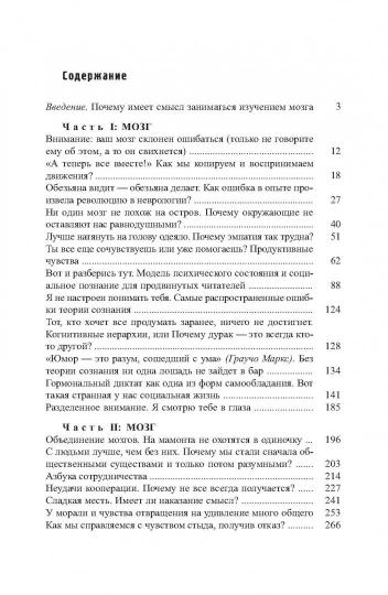 Откуда мне знать, что я имею в виду, до того как услышу, что говорю?. Парьянен Ф.