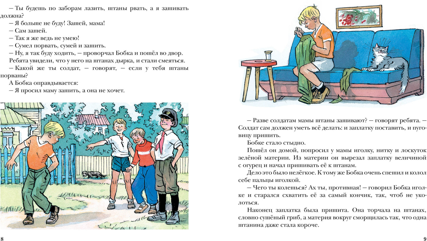 Живая шляпа