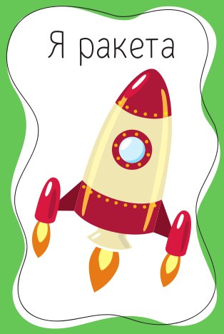 Игра настольная "Тарантинки" серия Baby Toys Games