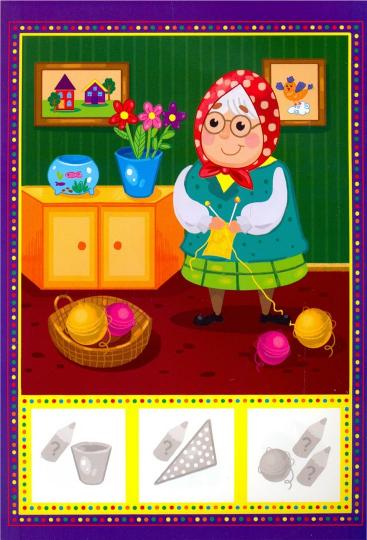Учим цвета:книжка с наклейками