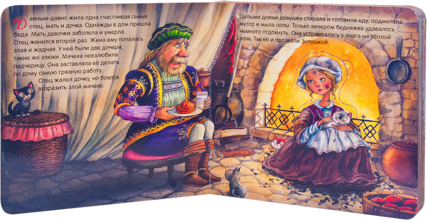 Играем в театр. Книжка с пазлами. Золушка