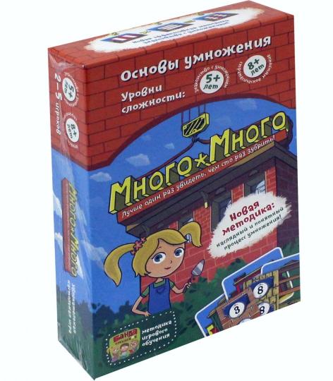 Увлекательная настольная игра. Много-Много