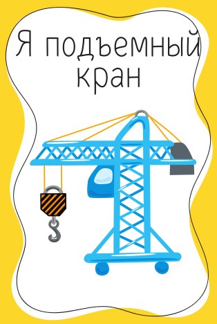 Игра настольная "Тарантинки" серия Baby Toys Games