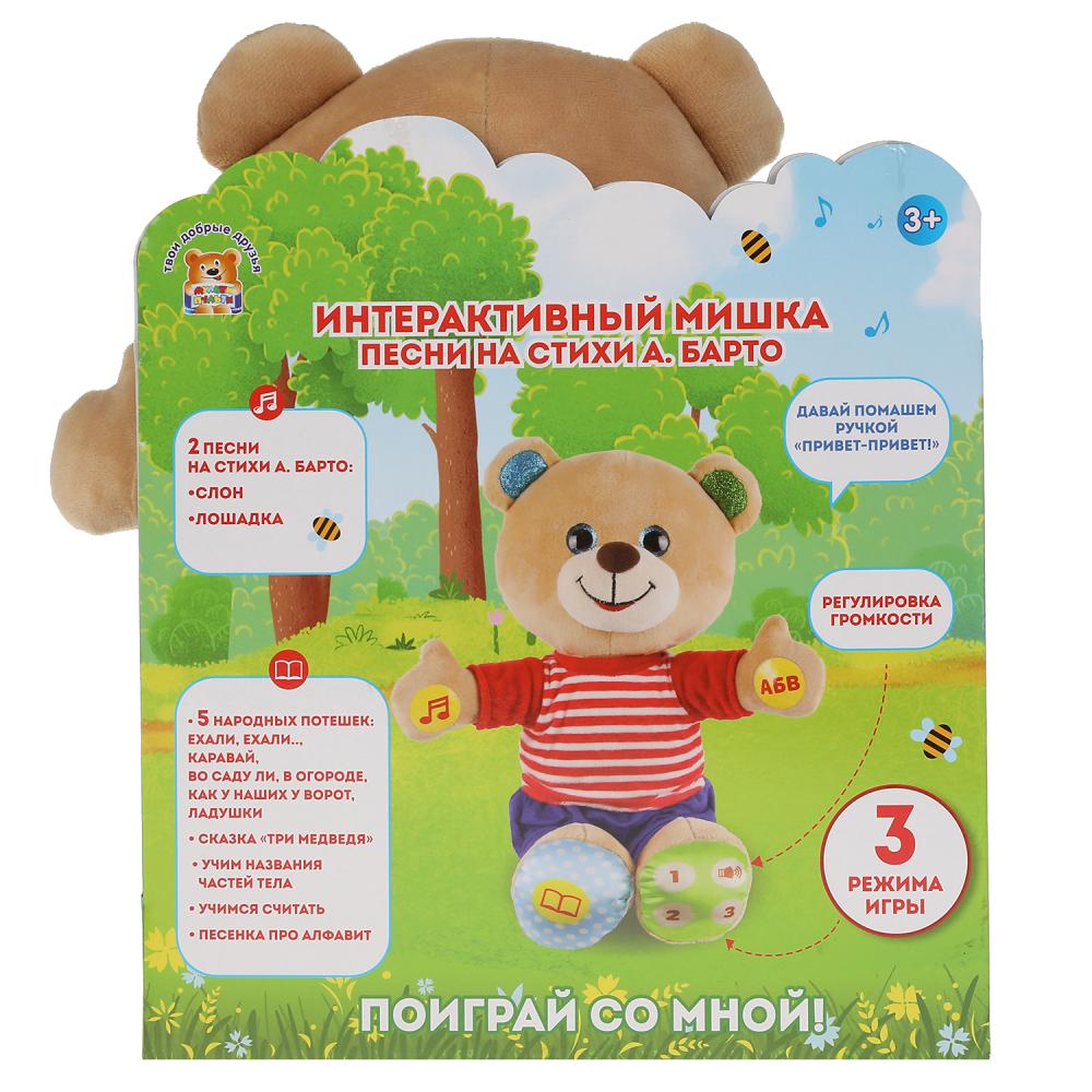 Игрушка мягкая интеракт Барто А. мишка 3 реж.игры 28см, озвуч в кор МУЛЬТИ-ПУЛЬТИ в кор.12шт