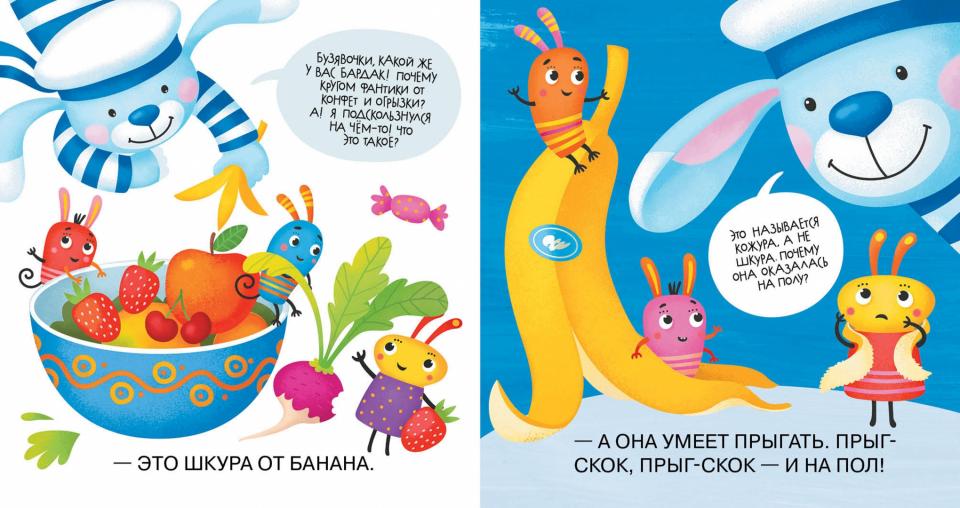 Данилова Первое чтение с мамой по ролям. Важные дела (БИНОМ. Лаборатория знаний)