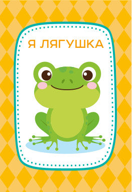 Игра настольная "ЧЁТОТАМА" серия АКТИВ time