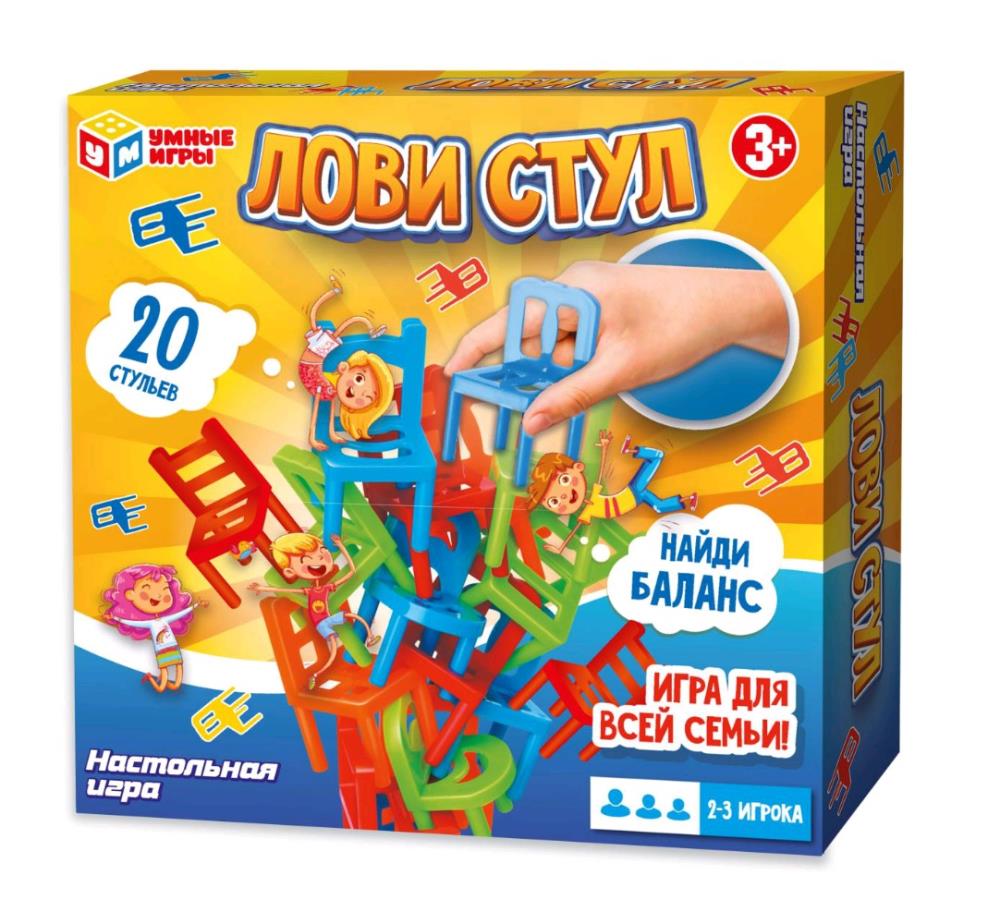 Настольная игра на баланс "лови стул" в кор. 14,3*3,8*14,6 "УМНЫЕ ИГРЫ"
